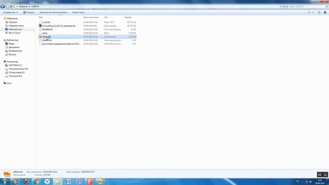 Обновление конфигурации 1С через Конфигуратор смотреть онлайн
