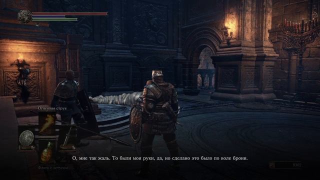 DARK SOULS™ III_ Храм глубин.(Как попасть на ту сторону храма к Лоскутику.) смотреть онлайн