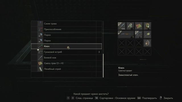 RESIDENT EVIL 2 - прохождение [12] - русские субтитры