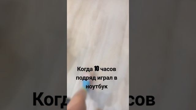 #мем #смешно #юмор #а4 #стендофф #роблокс #Майнкрафт смотреть онлайн