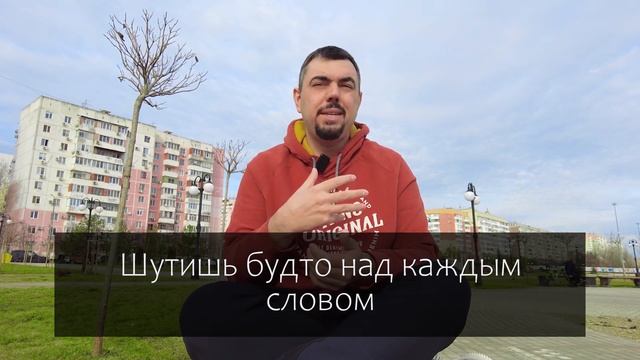 Как перестать заикаться и запинаться при разговоре. Как научиться уверенно говорить на публику. смотреть онлайн