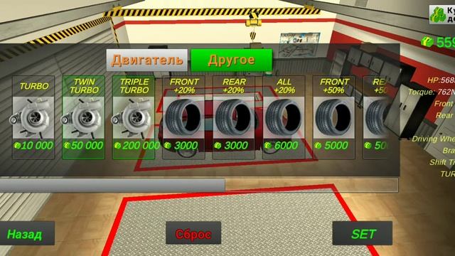 Баг в кар паркинг на 1600сил[Car parking multiplayer] смотреть онлайн