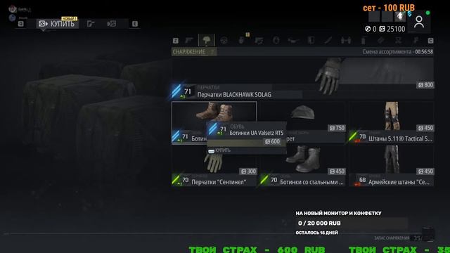 СТРИМ Х#Р#3#Ghost Recon Breakpoint#А ты сам попробуй на стрим смотреть онлайн