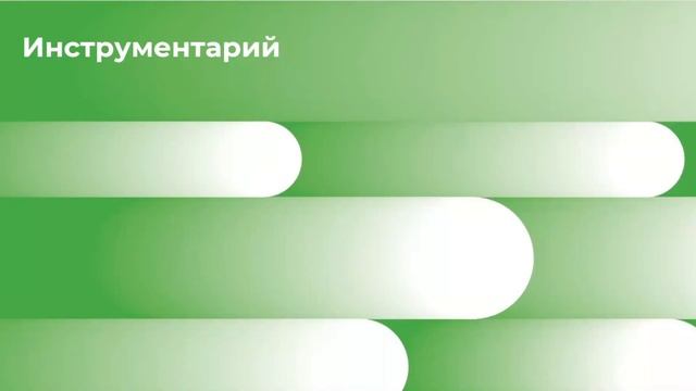 Как повысить эффективность сервисного обслуживания медоборудования государственных ЛПУ? смотреть онлайн