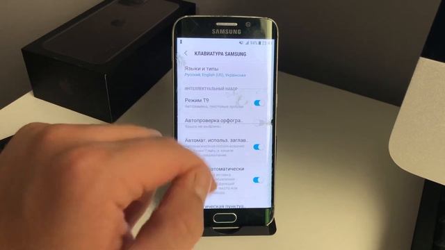 Как на Самсунге поменять язык? Изменить язык на смартфоне Samsung на Android One UI сменить/добавит смотреть онлайн