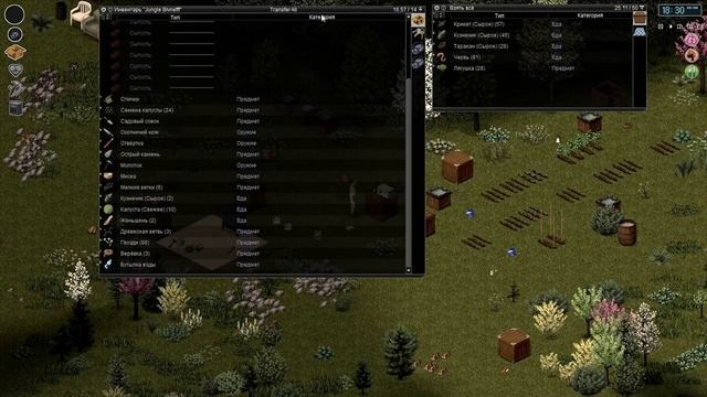 Готовим зимний уголок, и рыбалим острогой, соло "Project Zomboid" (#51) смотреть онлайн