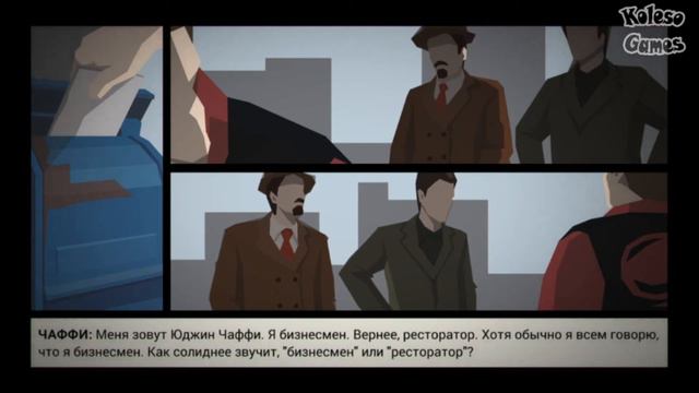 КТО ТАКОЙ РОБЕСПЬЕР___This is the Police # 15___Полное прохождение игры смотреть онлайн