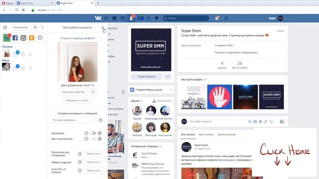 Super SMM инструменты автоматизации VK, FB, INST, OK4301 смотреть онлайн