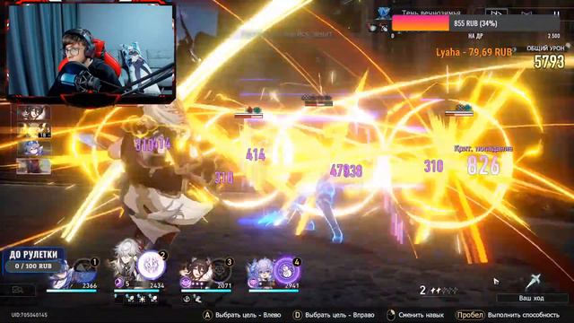 СТРИМ | ФАРМИМ В HONKAI STAR RAIL | ОБЩАЕМСЯ С ПОДПИСЧИКАМИ+ВЕБКА смотреть онлайн