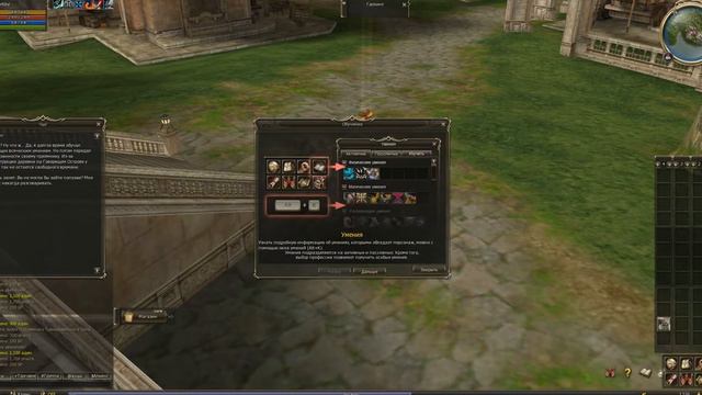 Гайд для новичка в ла2 до 40-го Lvl ч.1