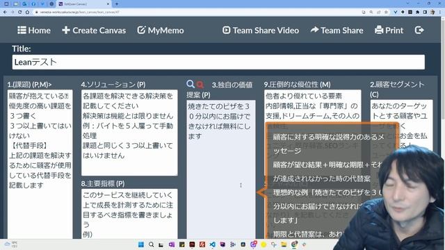 ChatGPT APIで、アプリ公開したのでお見せします！実例紹介 смотреть онлайн