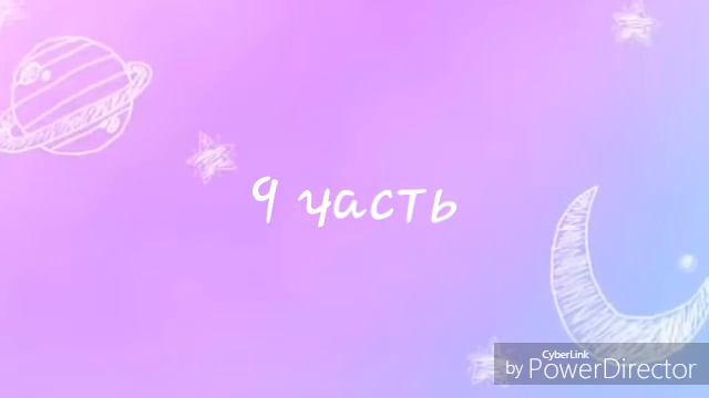 В любовь стоит верить | MAP close смотреть онлайн