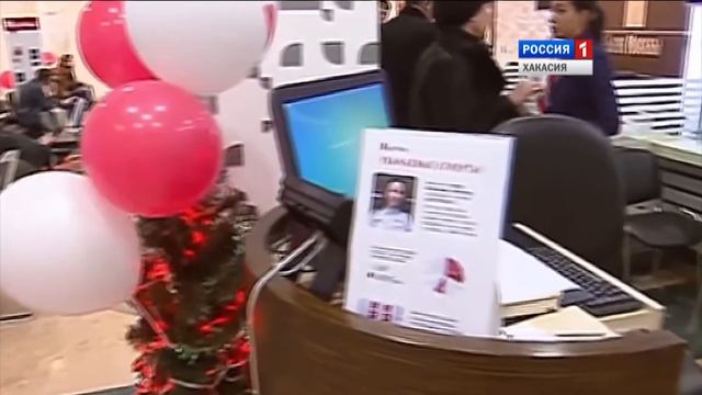 Бюджетники Хакасии будут получать заработную плату через карту "Мир". 18.04.2017 смотреть онлайн