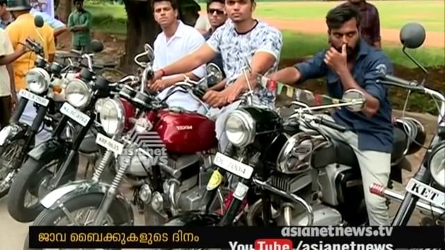 World Java Bike Day смотреть онлайн