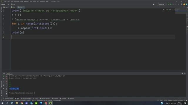Задачи на циклы for и while / Часть 1 / С 0 до Джуна - Серия 3 смотреть онлайн