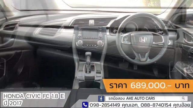 HONDA CIVIC FC 2017 รถมือสอง สภาพใหม่ смотреть онлайн