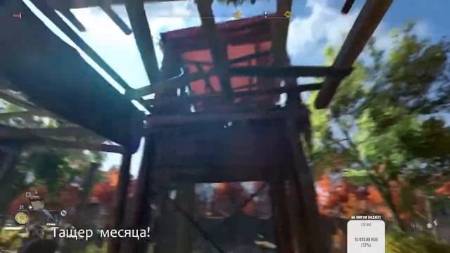 Стрим Dying Light 2: Stay Human|  Прохождение |  серия 1 | Шедевр вышел!