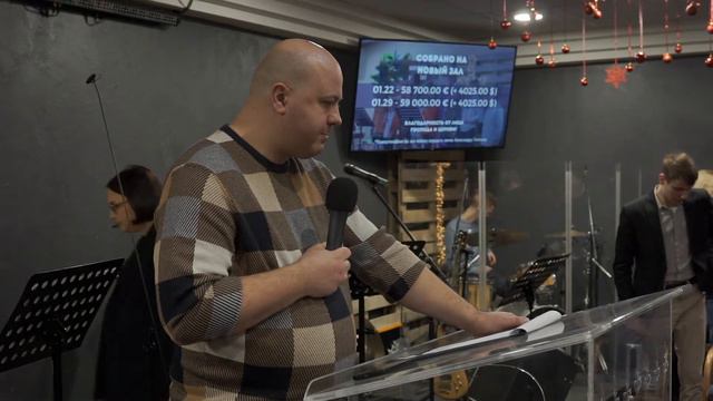 Трансляция воскресного служения 2023.01.29 смотреть онлайн