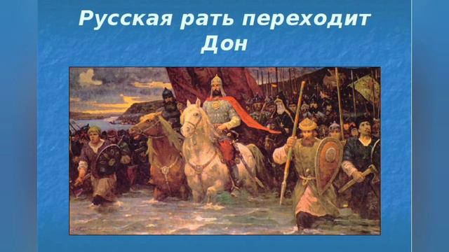 17 ноября 2023 г. 🏹 ● НЕПОБЕДИМАЯ РАТЬ СВЯТАЯ. PAI-54. смотреть онлайн