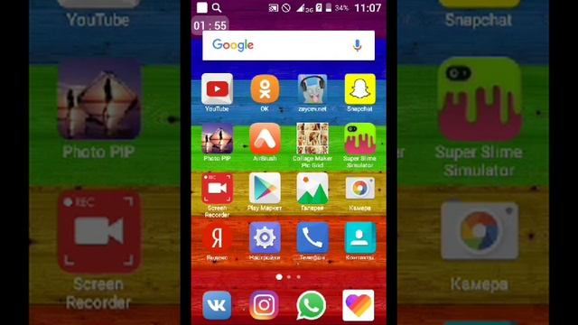 ЧТО В МОЕМ ТЕЛЕФОНЕ? ZTE BLADE L 110 смотреть онлайн