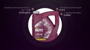 Обзор моторного масла Mannol Elite 5W-40  | Хороший ли выбор?