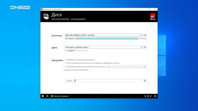 Как ЗАМЕНИТЬ HDD на SSD в ноутбуке: что для этого нужно и КАК СОХРАНИТЬ ВСЕ ДАННЫЕ смотреть онлайн