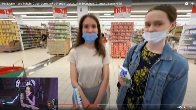 ФАСОЛЬКА СМОТРИТ: Топ Моменты с Twitch | Смыл Зрителей в Унитаз | Закрыли в Зоопарке | РЕАКЦИЯ смотреть онлайн