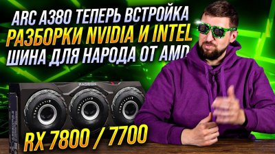 Обзоры изобретений и новости технологий