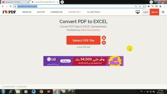 How To Convert PDF to EXCEL || Convert PDF Data to EXCEL Spreadsheets смотреть онлайн