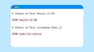 Как создать свой образ Docker с помощью Dockerfile