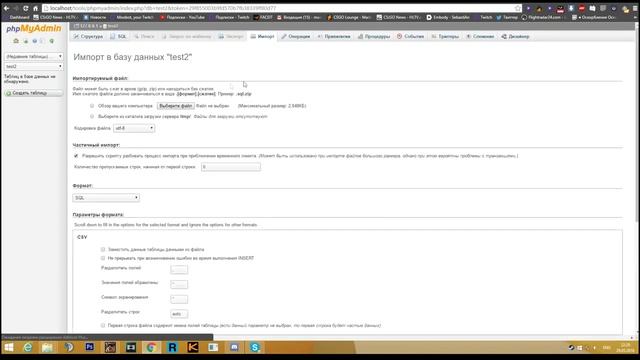 КАК ПОДКЛЮЧИТЬ СЕРВЕР SAMP К БАЗЕ ДАННЫХ MYSQL ПОДРОБНОЕ ОПИСАНИЕ смотреть онлайн
