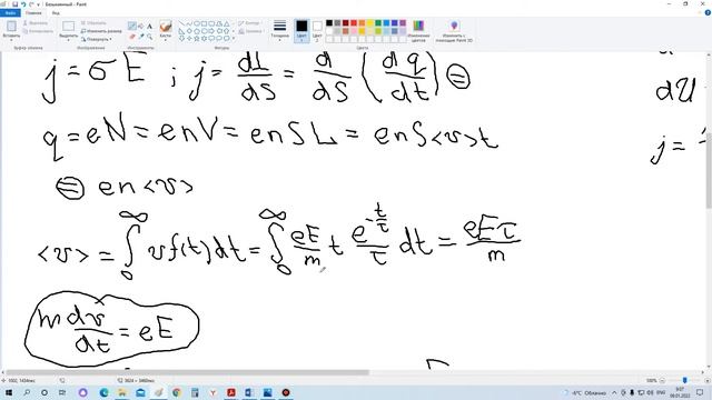 Лаба № 1. Влияние температуры на электропроводность полупроводников смотреть онлайн