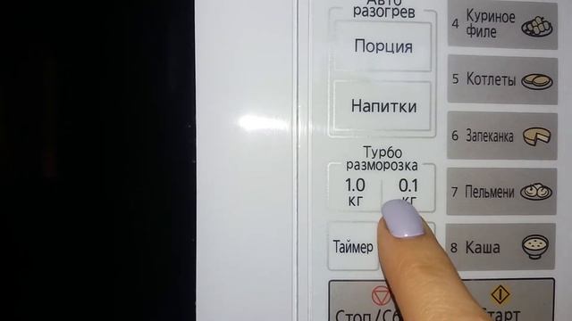 Обзор на СВЧ-печь PANASONIC NN-ST251 WZPE купленную в магазине Сулпак смотреть онлайн