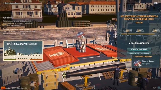 Дочка открывает контейнеры смотреть онлайн