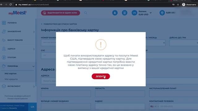 Как заказать товар из США в Украину (Россию) без налогов и посредников? смотреть онлайн