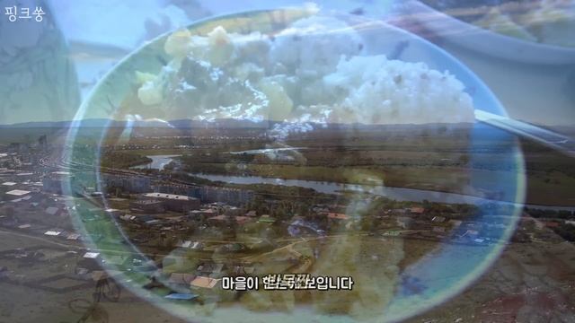 몽골 야간기차 타고 ? 시골여행 / 러시아 국경마을 셀렝게 가기 / 유한킴벌리숲 / 몽골여행 / 보디투어 Bodi tour смотреть онлайн