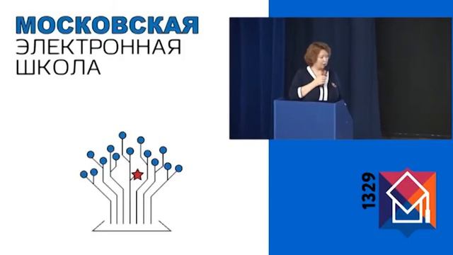 Педагогический совет по МЭШ смотреть онлайн