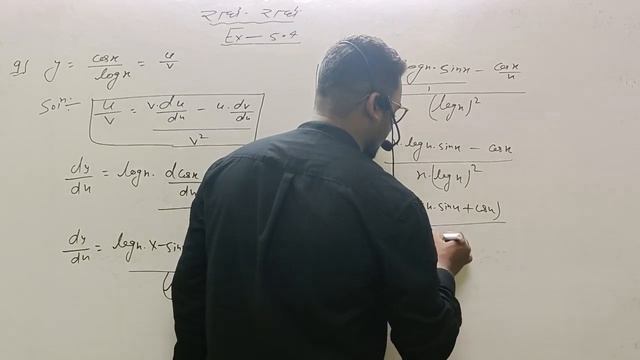 class 12th Exercise 5.4 Q.9,10 solution ? ll by.Er.G.prasad смотреть онлайн