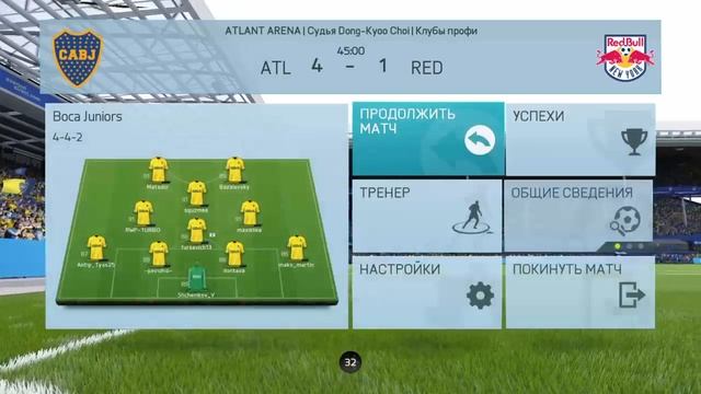 Vfc Atlant - Red bull rus смотреть онлайн