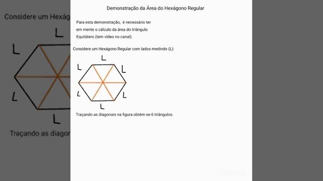 Demonstração da Área do Hexágono Regular (Geometria Plana) смотреть онлайн