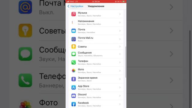 Что делать если кидают бомбер? смотреть онлайн