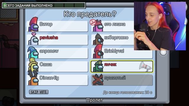 AMONG US, НО я ПРОТИВ ВСЕХ! АМОНГ АС, НОВАЯ КАРТА - AIRSHIP!!! смотреть онлайн