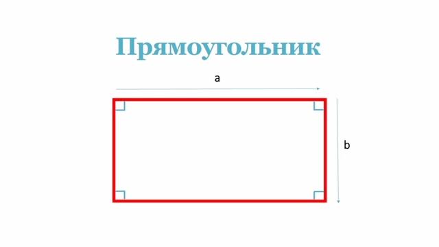 IV четверть, Математика, 2 класс, Урок №17 смотреть онлайн