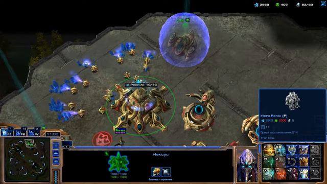 СТАР КРАФТ 2 (2 часть) смотреть онлайн