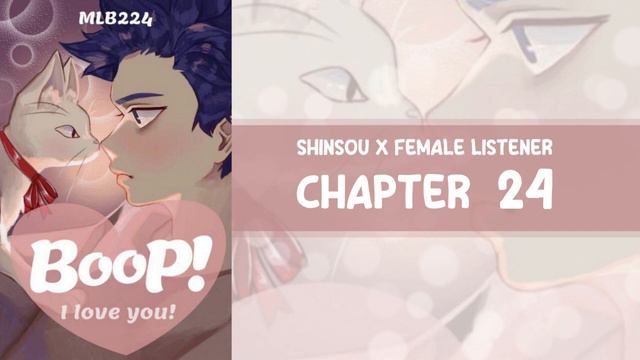 Boop; I Love You - Shinsou x Female Listener | Chapter 24 | FANFICTION смотреть онлайн