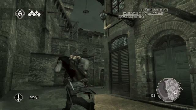 Прохождение Assassin's Creed II. Собираем статуи на вилле Монтериджони. смотреть онлайн