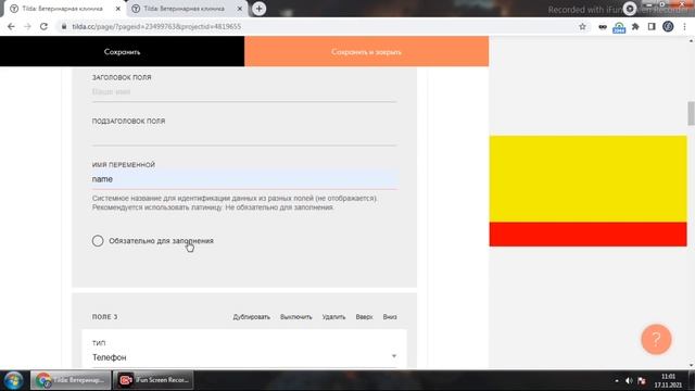 Сайт с нуля. Пошаговое обучение. Урок 2 смотреть онлайн