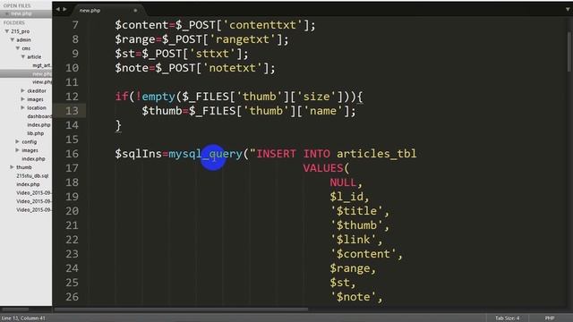 Design A Web site Using PHP Part 4 смотреть онлайн