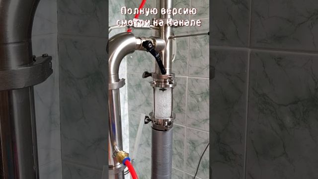 ЗАХЛЁБ КОЛОННЫ И СТАБИЛИЗАЦИЯ.