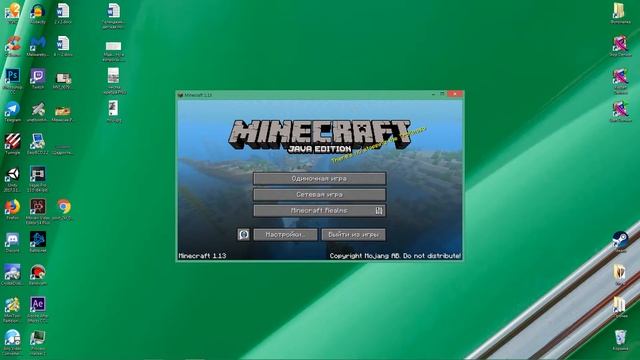 Как установить OptiFine без Forge | Minecraft 1.13 - 1.7.2 | Tutorial / Урок смотреть онлайн